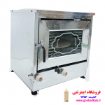 تنور گازی خانگی قیمت ارزان