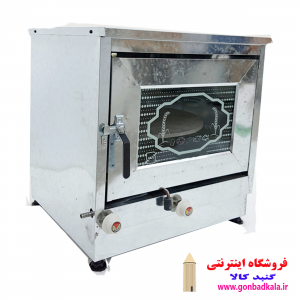 تنور گازی خانگی قیمت ارزان